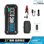 汽车应急启动电源-格睿铠铂GK-J1208,12v/3000A 汽车临时启动电源-缩略图6